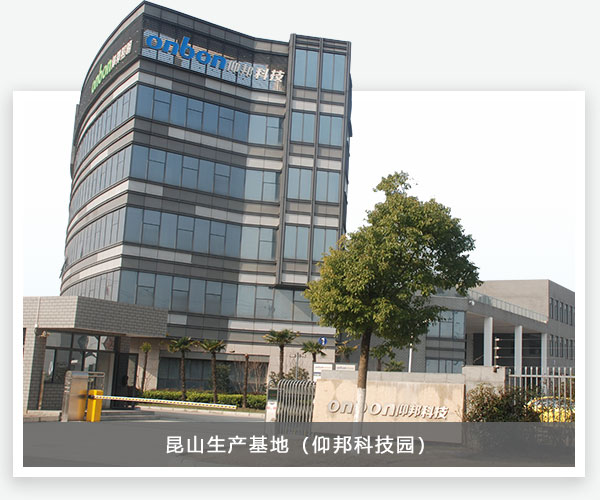 沙巴(中国)网站有限公司官网