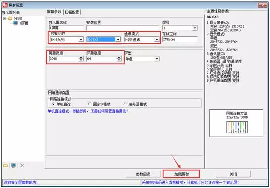 沙巴(中国)网站有限公司官网