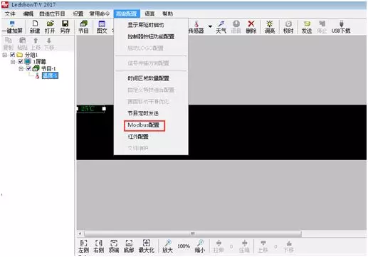 沙巴(中国)网站有限公司官网