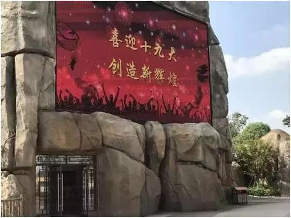 沙巴(中国)网站有限公司官网