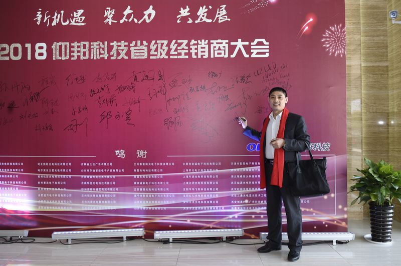 沙巴(中国)网站有限公司官网