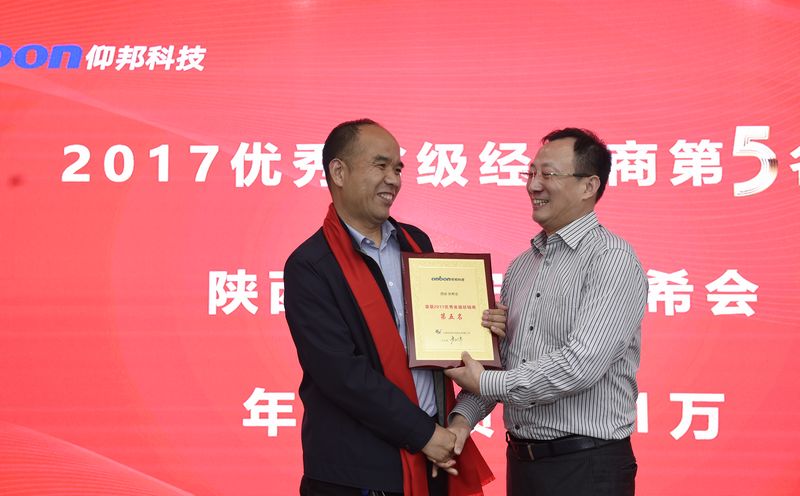 沙巴(中国)网站有限公司官网
