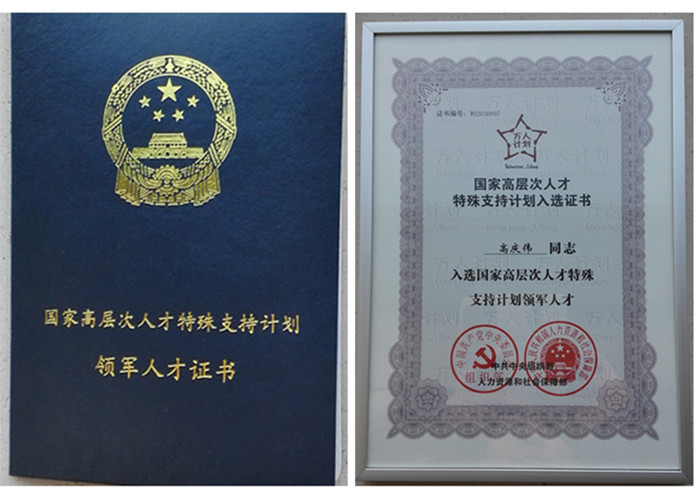 201809291532336679 沙巴(中国)网站有限公司官网