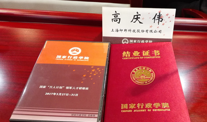 201809291533243266 沙巴(中国)网站有限公司官网