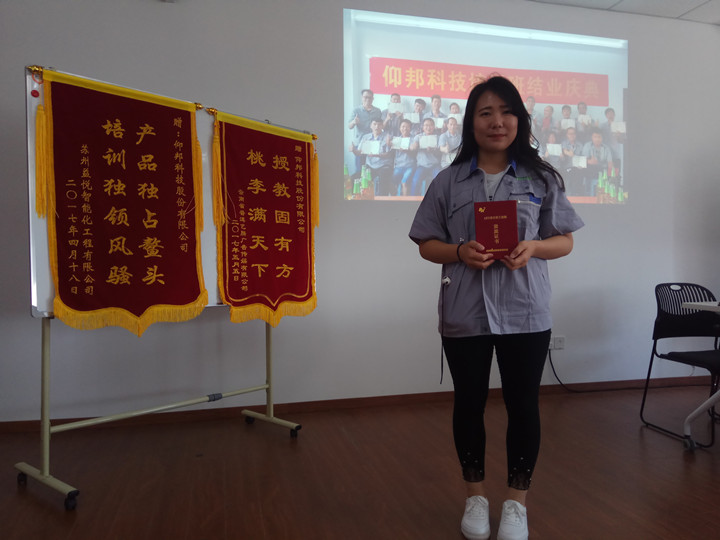 沙巴(中国)网站有限公司官网