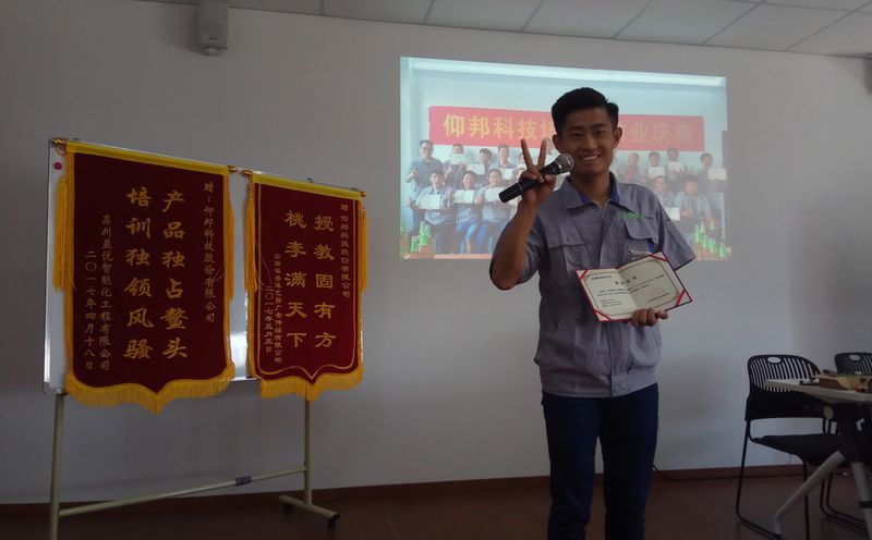 沙巴(中国)网站有限公司官网
