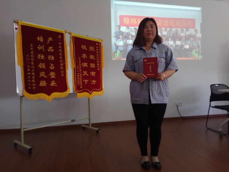 沙巴(中国)网站有限公司官网