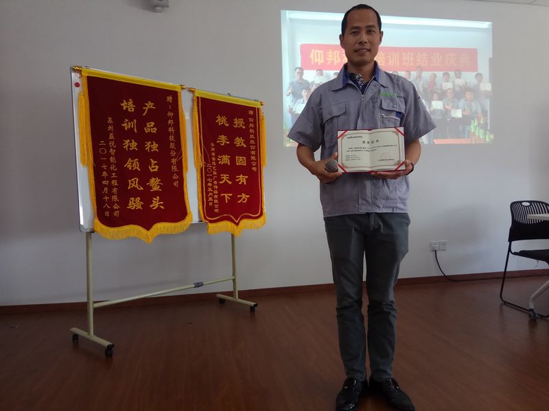 沙巴(中国)网站有限公司官网