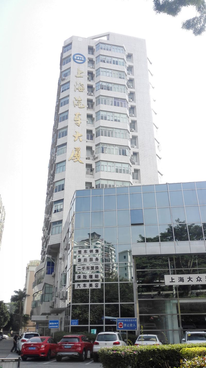 沙巴(中国)网站有限公司官网