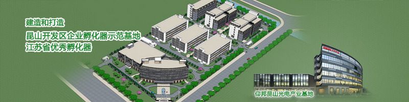 沙巴(中国)网站有限公司官网