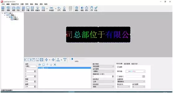 沙巴(中国)网站有限公司官网