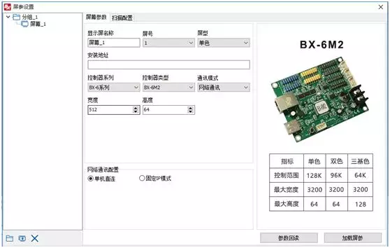 沙巴(中国)网站有限公司官网