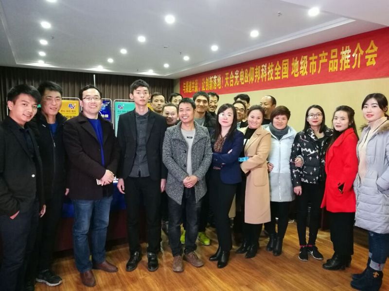 沙巴(中国)网站有限公司官网