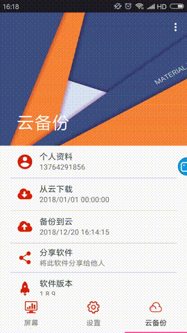 201901081446275874 沙巴(中国)网站有限公司官网