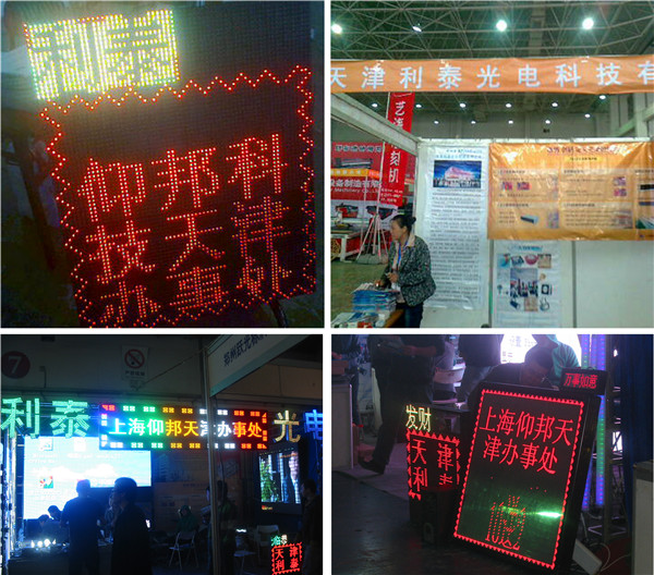 沙巴(中国)网站有限公司官网
