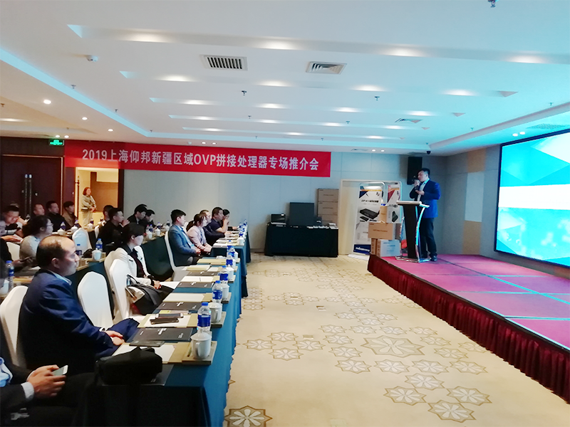 沙巴(中国)网站有限公司官网
