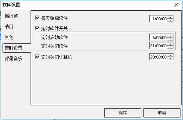201906281036149856 沙巴(中国)网站有限公司官网