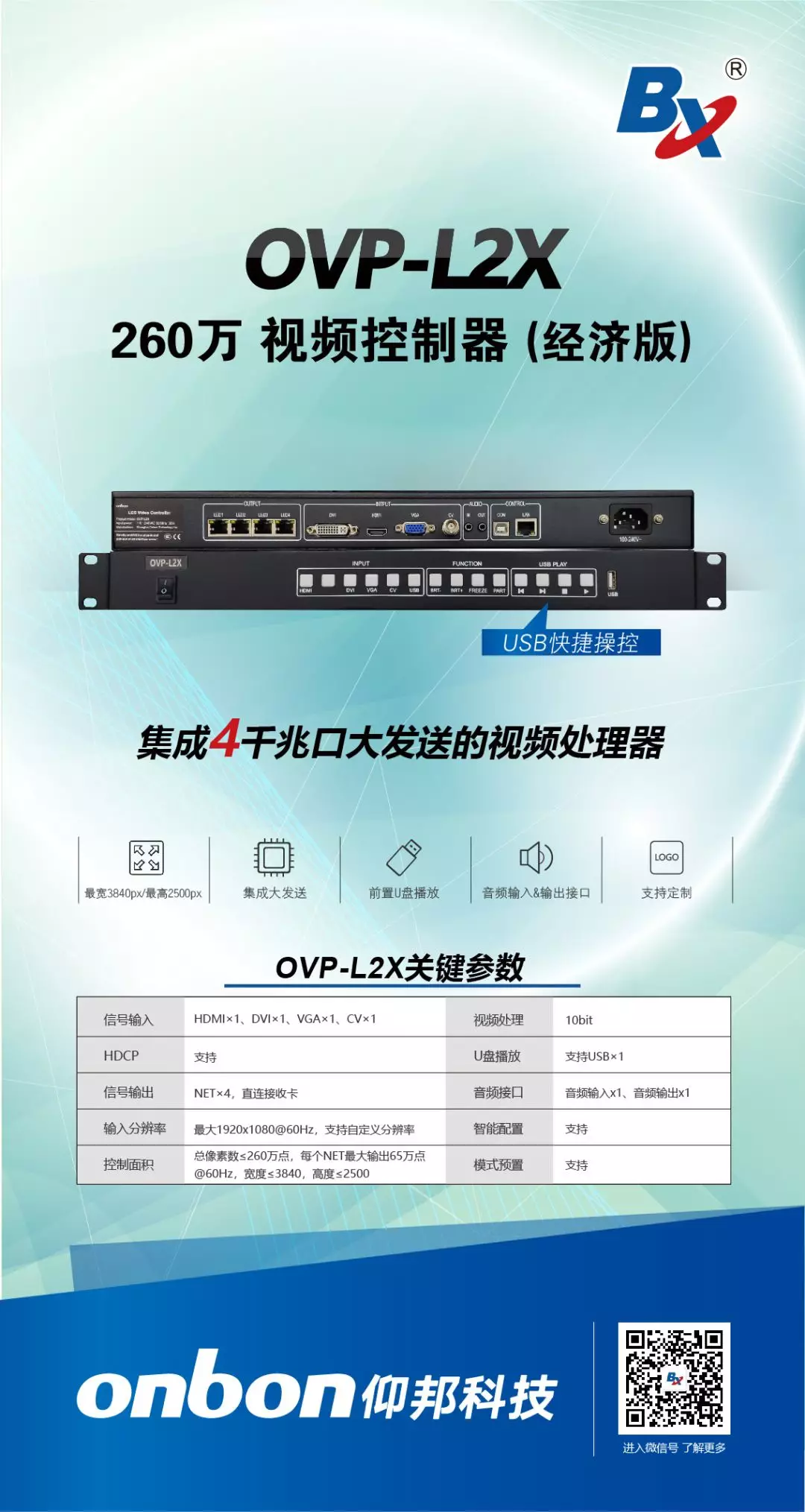 沙巴(中国)网站有限公司官网
