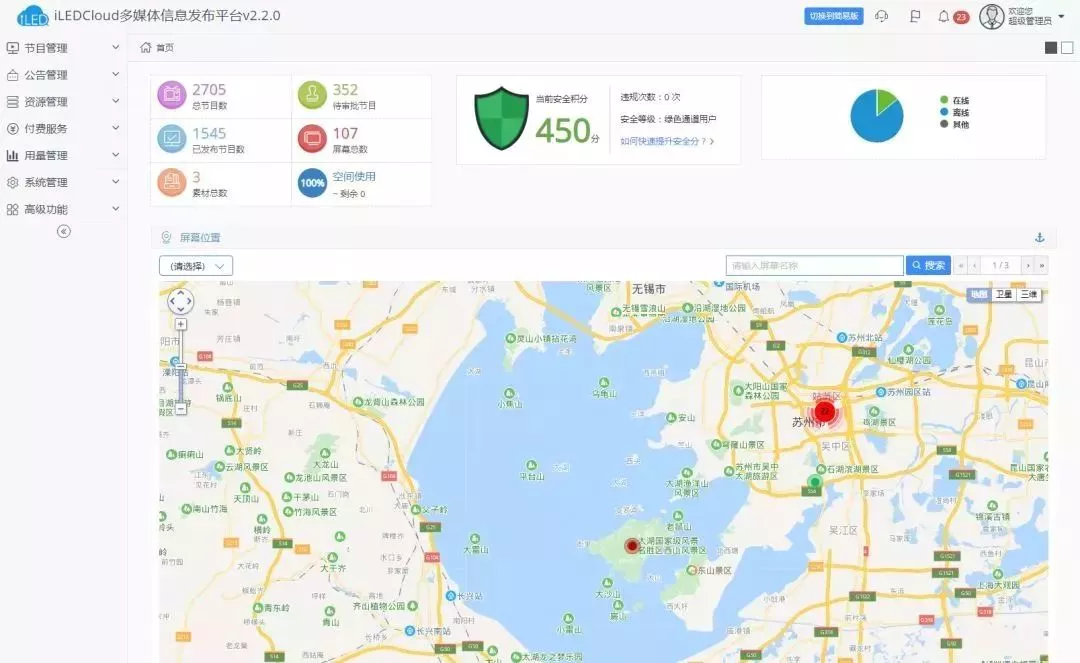201909031345193900 沙巴(中国)网站有限公司官网