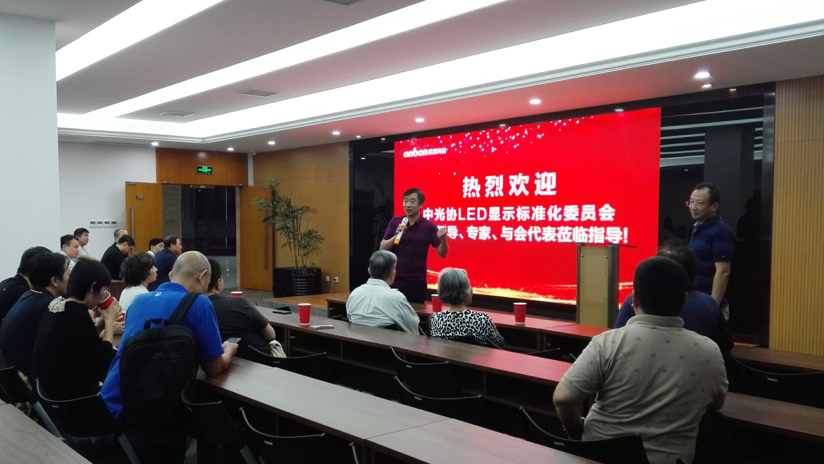 沙巴(中国)网站有限公司官网