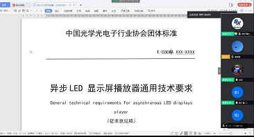 沙巴(中国)网站有限公司官网