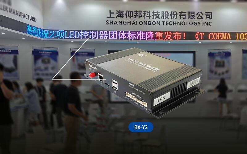 沙巴(中国)网站有限公司官网
