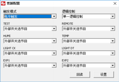 202102231552591775 沙巴(中国)网站有限公司官网