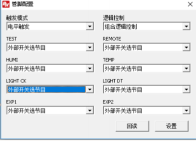 202102231600148065 沙巴(中国)网站有限公司官网