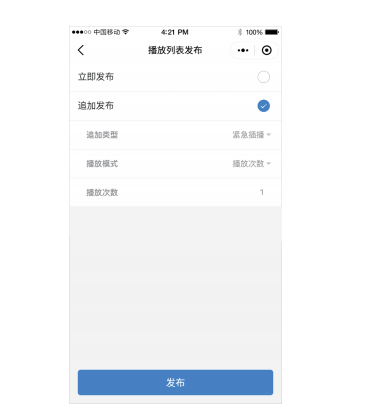 202103081330127449 沙巴(中国)网站有限公司官网