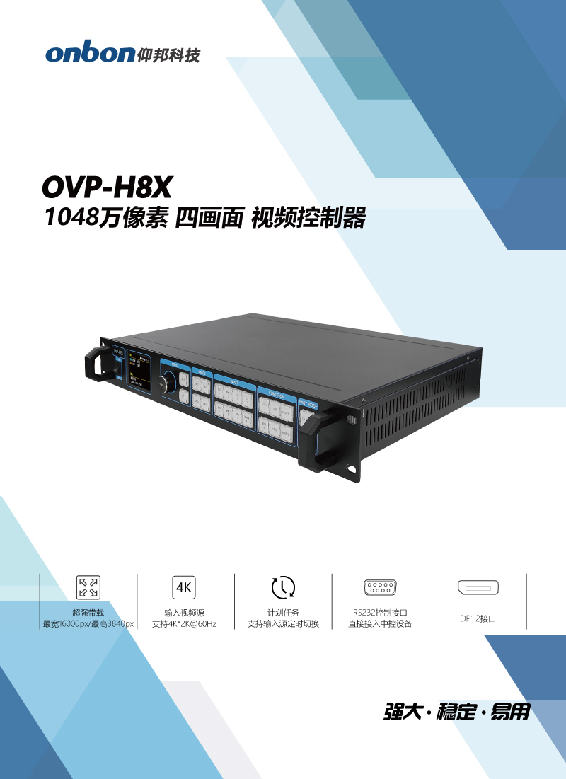 沙巴(中国)网站有限公司官网