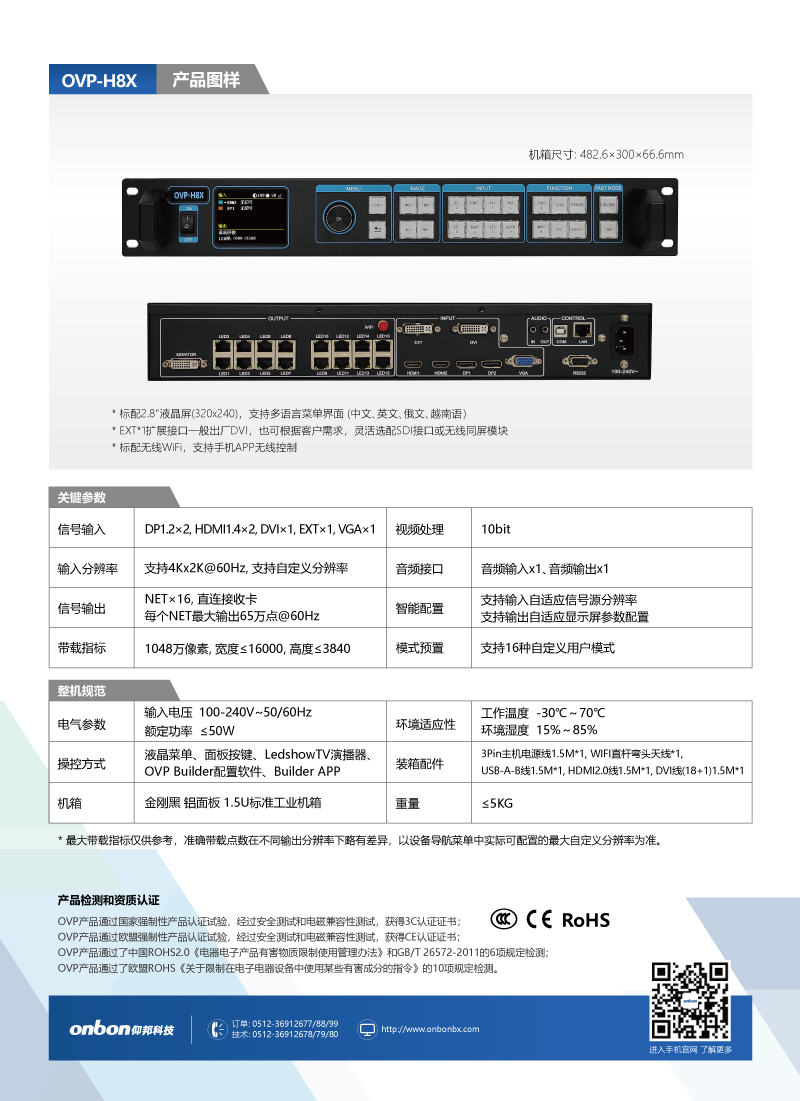 沙巴(中国)网站有限公司官网