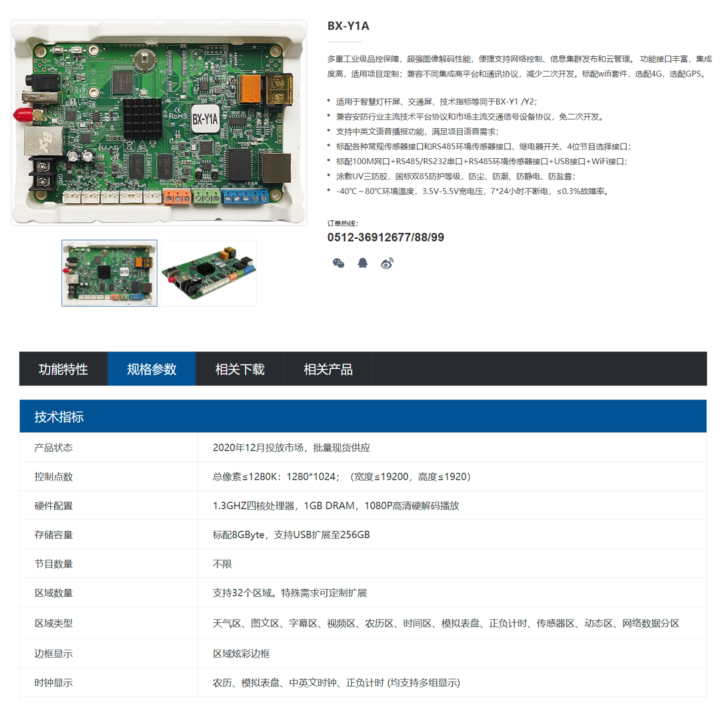 沙巴(中国)网站有限公司官网