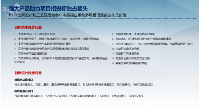 沙巴(中国)网站有限公司官网