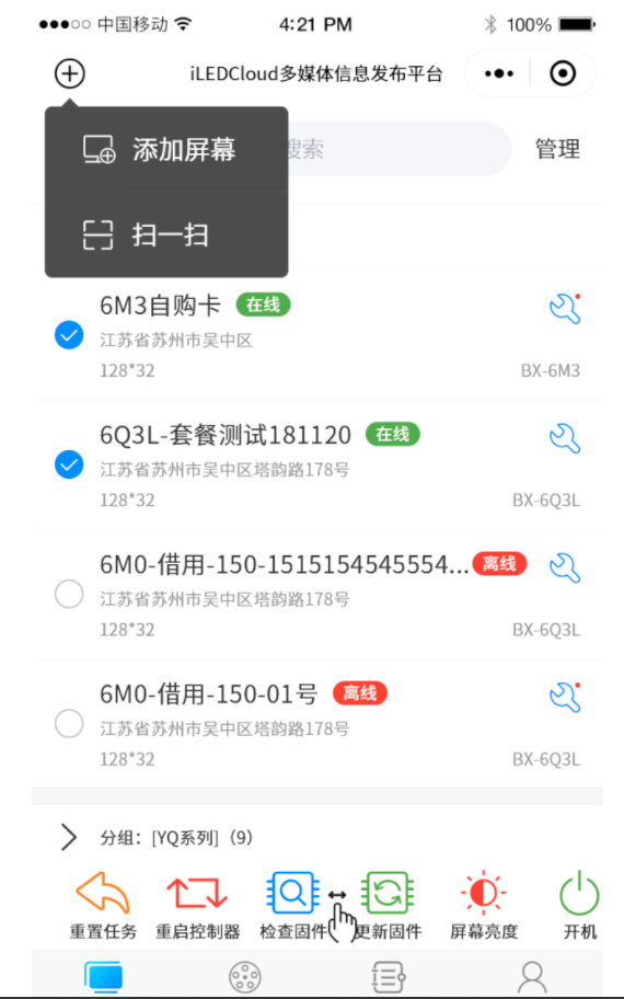 沙巴(中国)网站有限公司官网