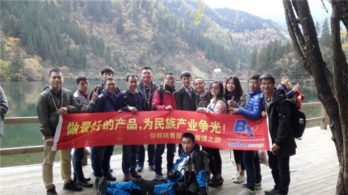 沙巴(中国)网站有限公司官网