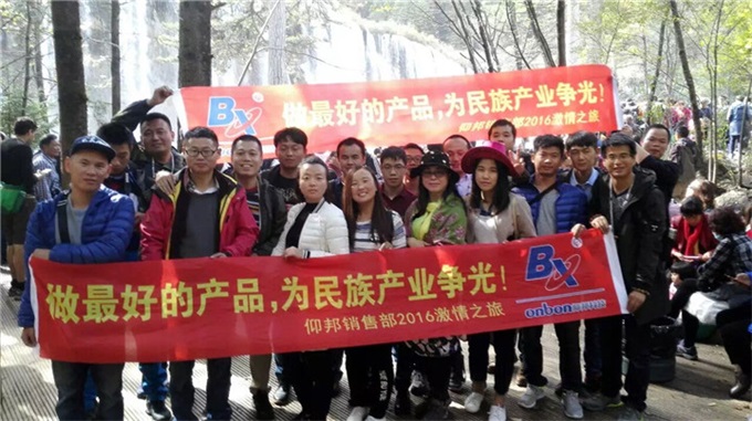 沙巴(中国)网站有限公司官网