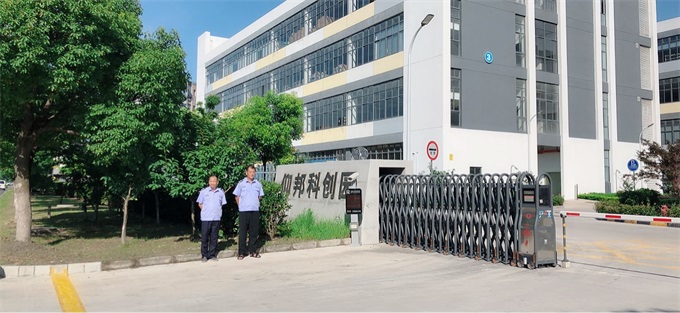 沙巴(中国)网站有限公司官网