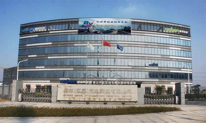 沙巴(中国)网站有限公司官网