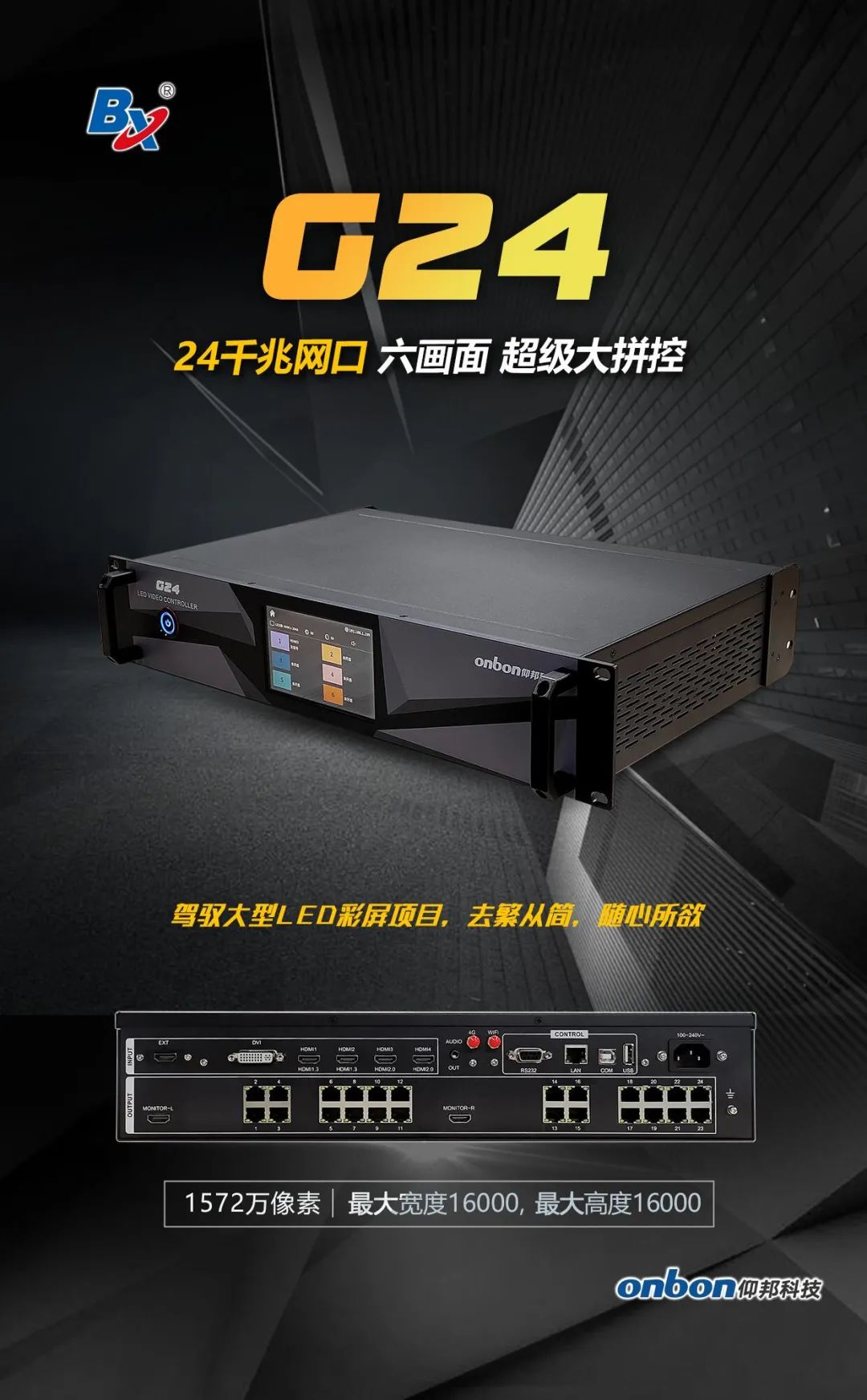 沙巴(中国)网站有限公司官网