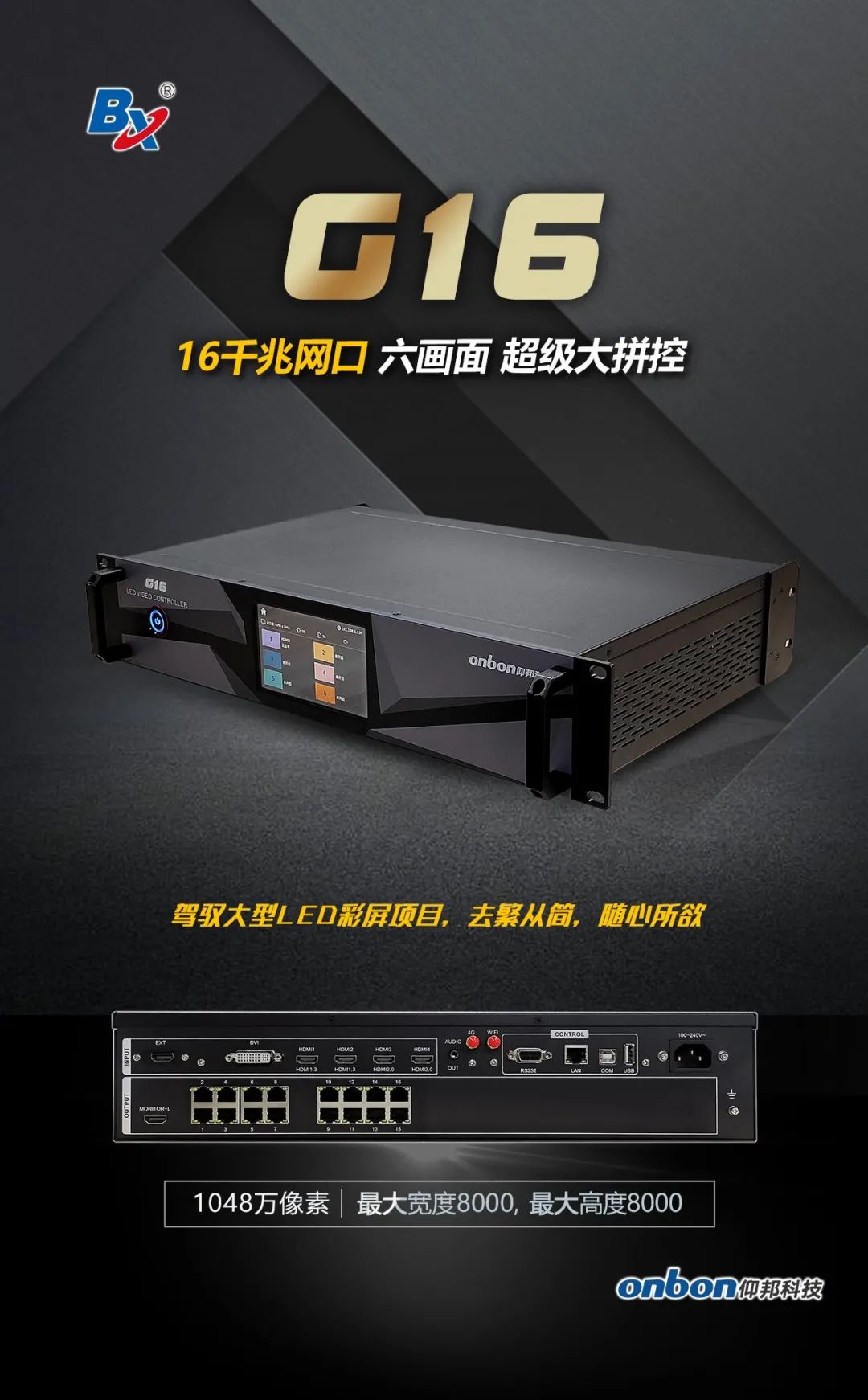 沙巴(中国)网站有限公司官网