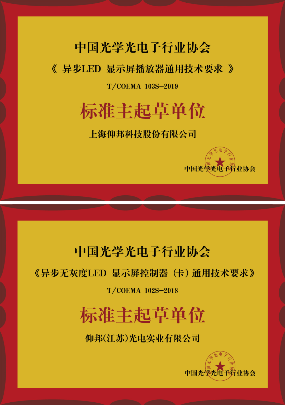 202208031613312812 沙巴(中国)网站有限公司官网