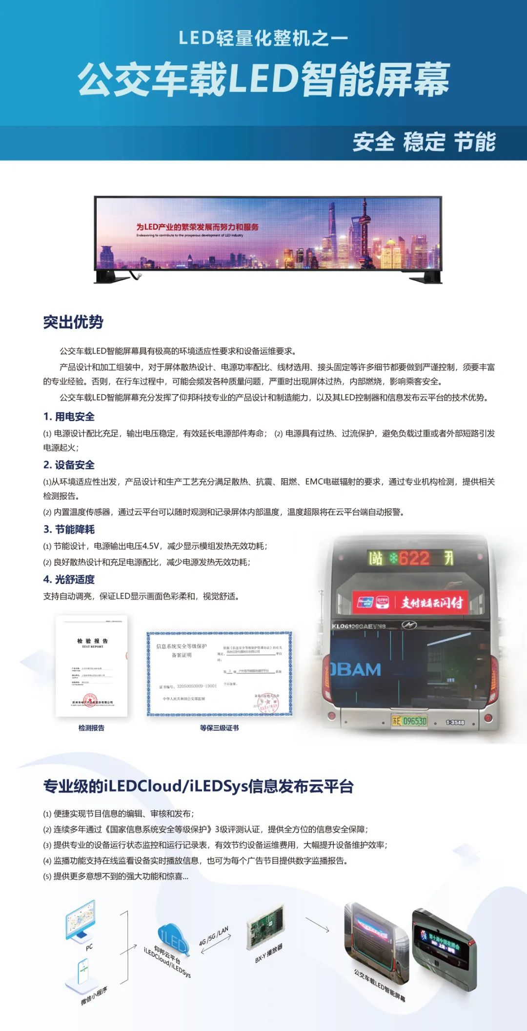 202211181612421208 沙巴(中国)网站有限公司官网
