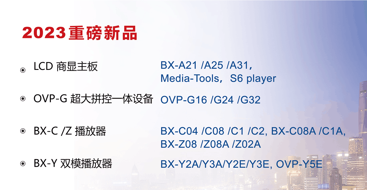沙巴(中国)网站有限公司官网