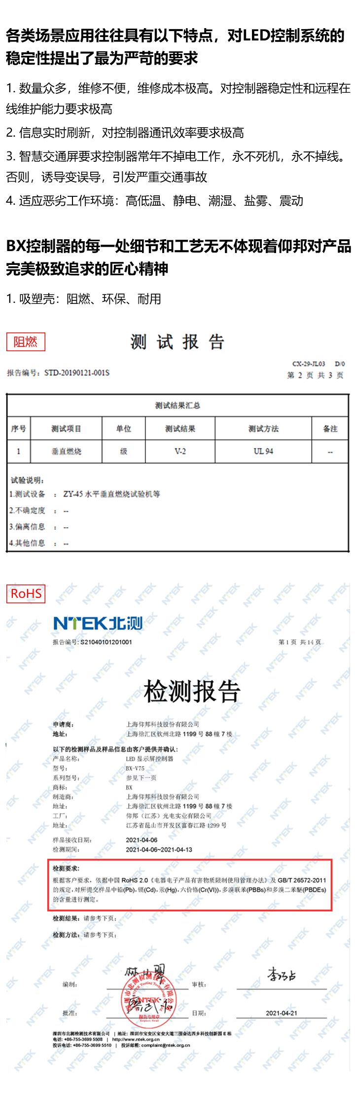 沙巴(中国)网站有限公司官网