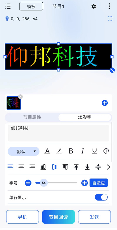 202402020911076111 沙巴(中国)网站有限公司官网