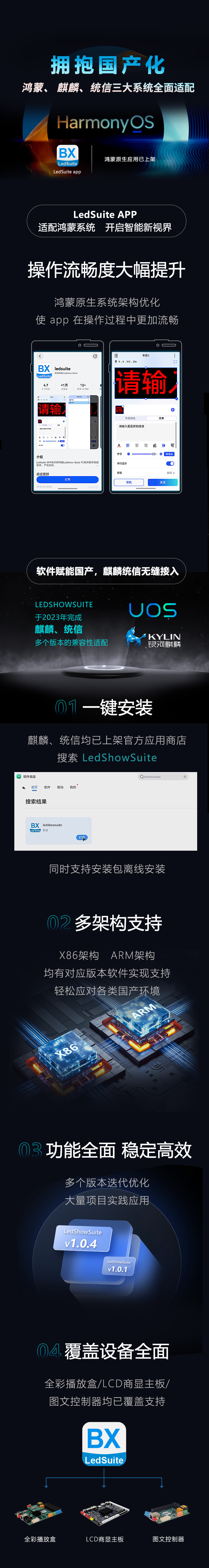 沙巴(中国)网站有限公司官网