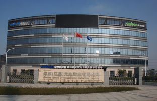 热烈祝贺沙巴公司官网昆山科技园揭牌运营