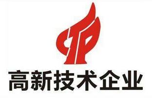1539133109423412611 沙巴公司官网通过上海市高新技术企业认定