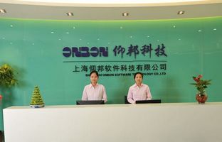 1539134187640553783 沙巴公司官网总部科研基地建设胜利竣工