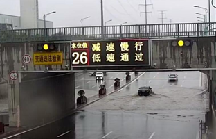 沙巴公司官网推出城市路面水位预警系统整体解决方案